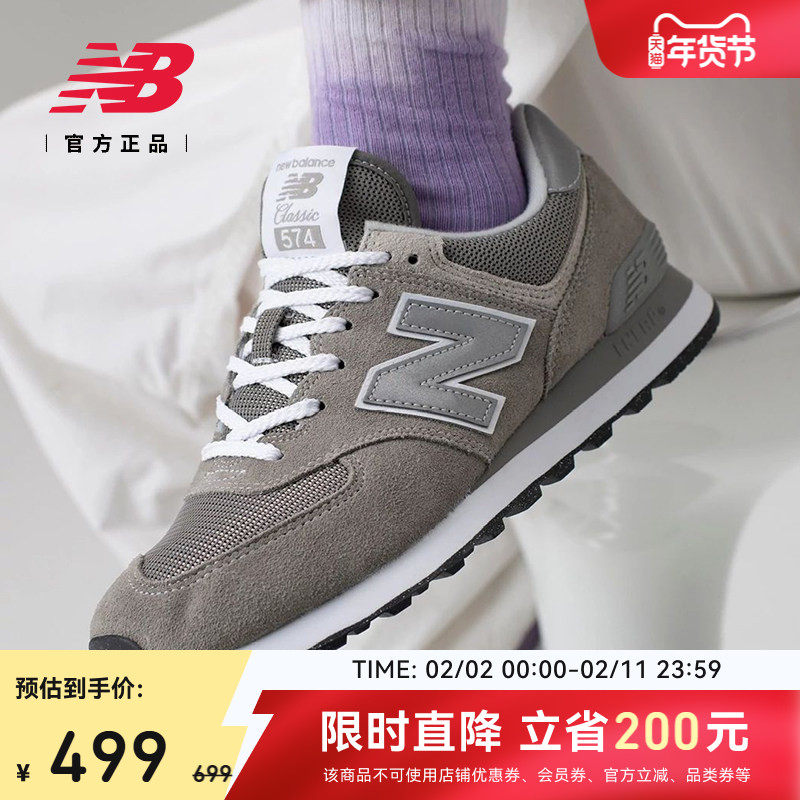 New Balance NB官方正品情人节男女款复古灰色运动休闲