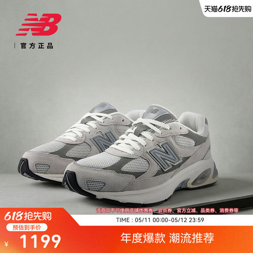 NewBalance复古百搭休闲鞋