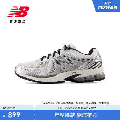 NEWBALANCE男女同款运动休闲鞋