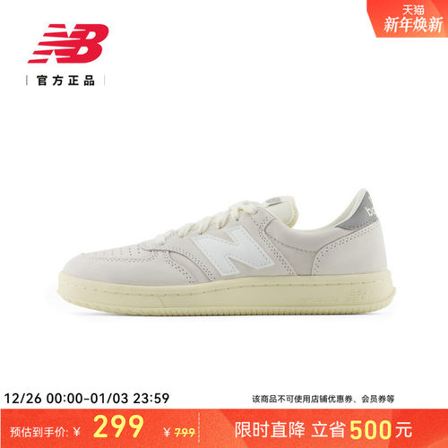 NEWBALANCE百搭复古运动板鞋