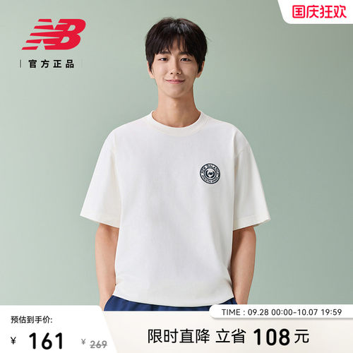 NewBalance新款男舒适短袖T恤