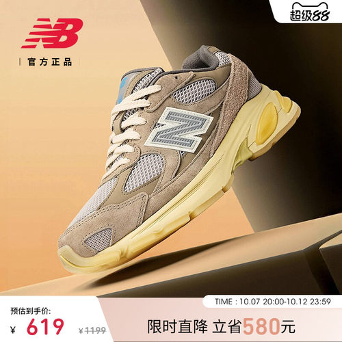 NEWBALANCE2010系列运动休闲鞋