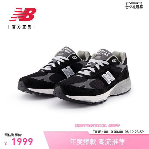 NEWBALANCE男款993系列休闲鞋