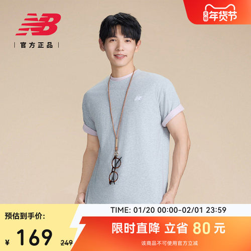 NewBalanceNB百搭男款T恤