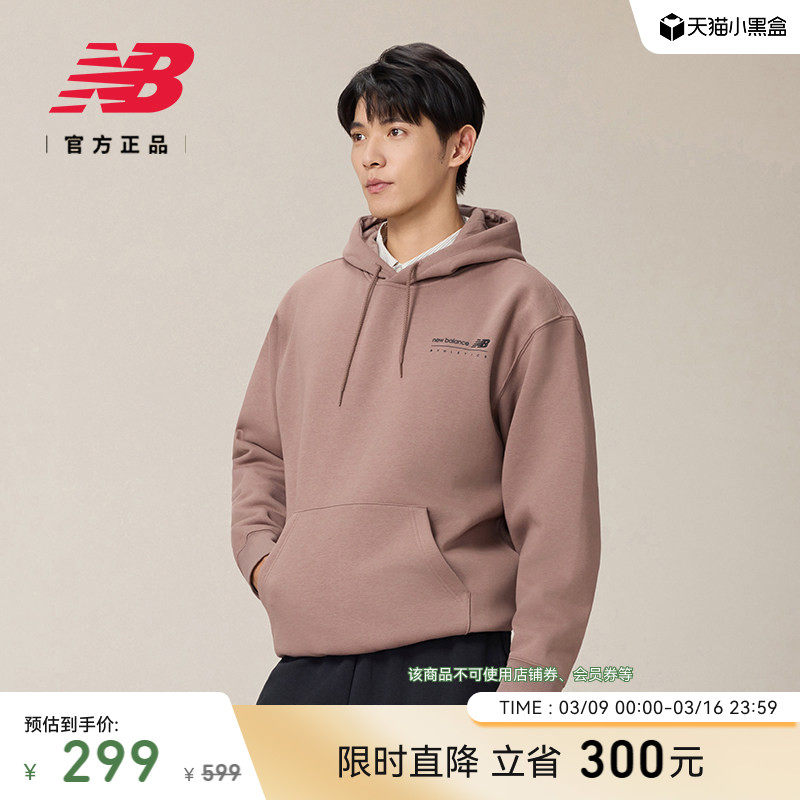 New Balance NB官方正品男款春潮流百搭休闲舒适加绒卫衣MT53528