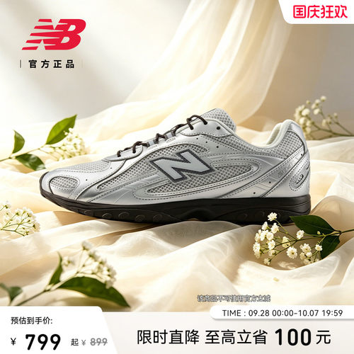newbalance官方204L薄底鞋