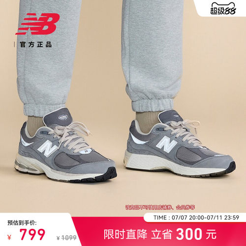 NewBalanceNB复古休闲鞋