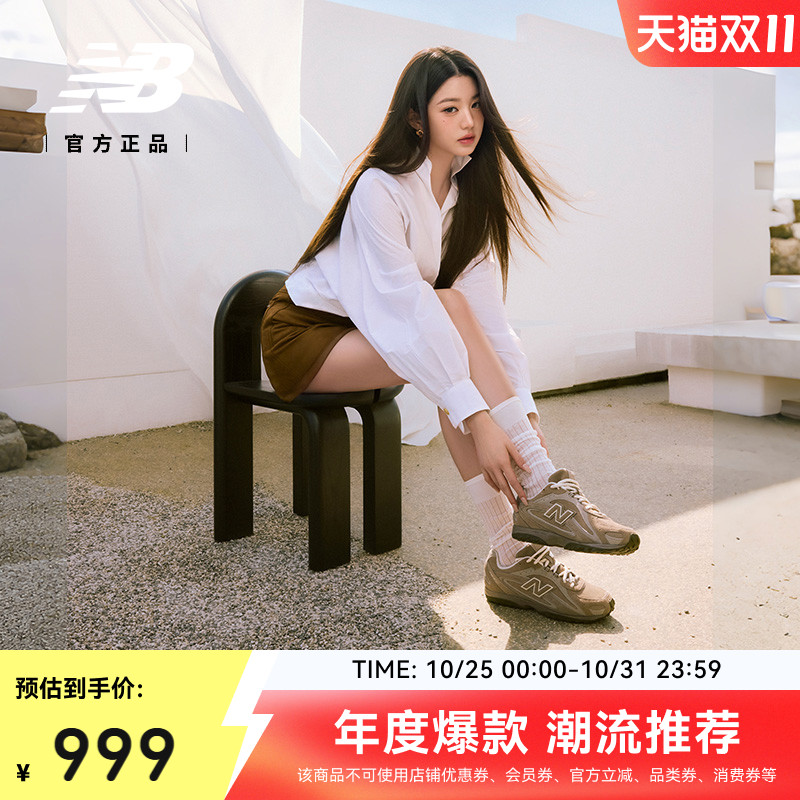 newbalance官方204L薄底鞋