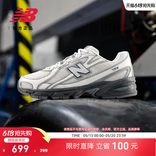 NewBalanceNB官方运动老爹鞋