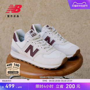 WL574RCF NB官方正品 夏复古潮流运动休闲女慢跑鞋 经典 New Balance