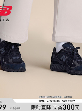 New Balance NB官方正品男女同款复古运动百搭舒适休闲鞋U2002RBL