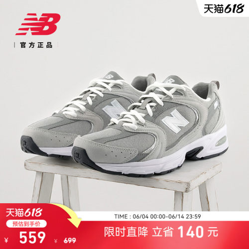 NewBalance男女复古舒适老爹鞋
