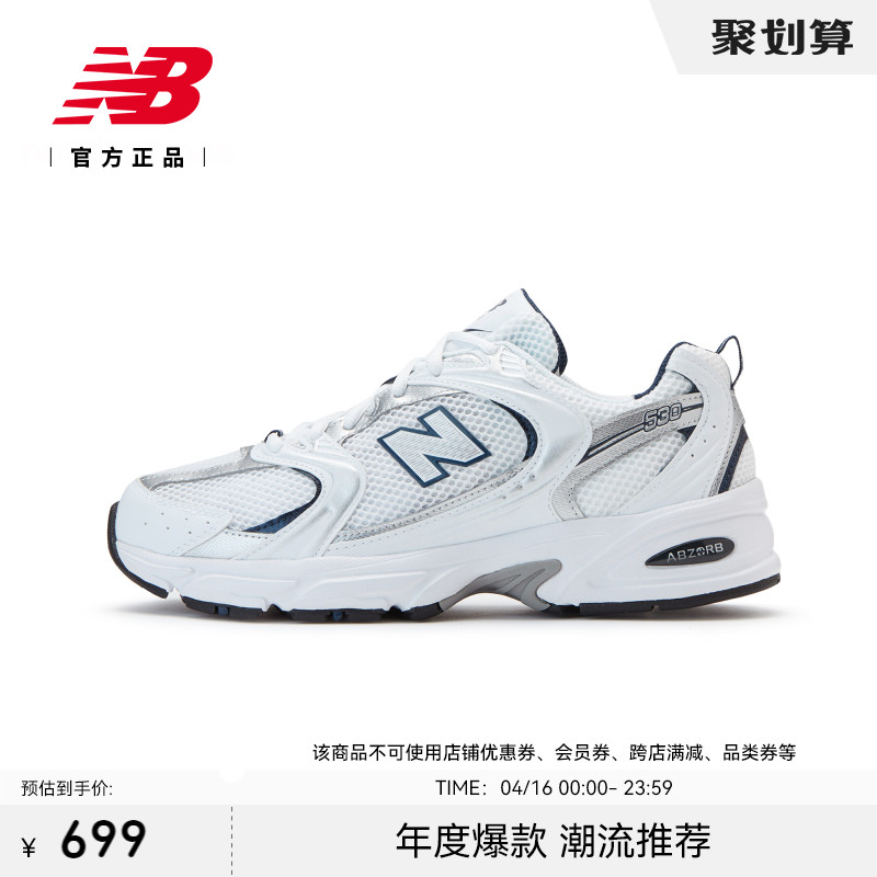 NEWBALANCE休闲老爹鞋