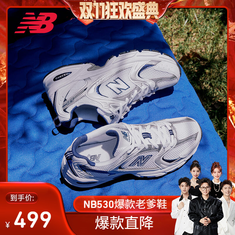 NewBalance经典休闲鞋MR530KA