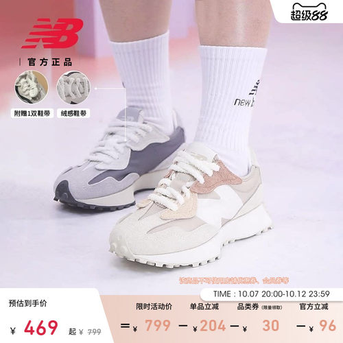 NewBalance327系列男女休闲鞋