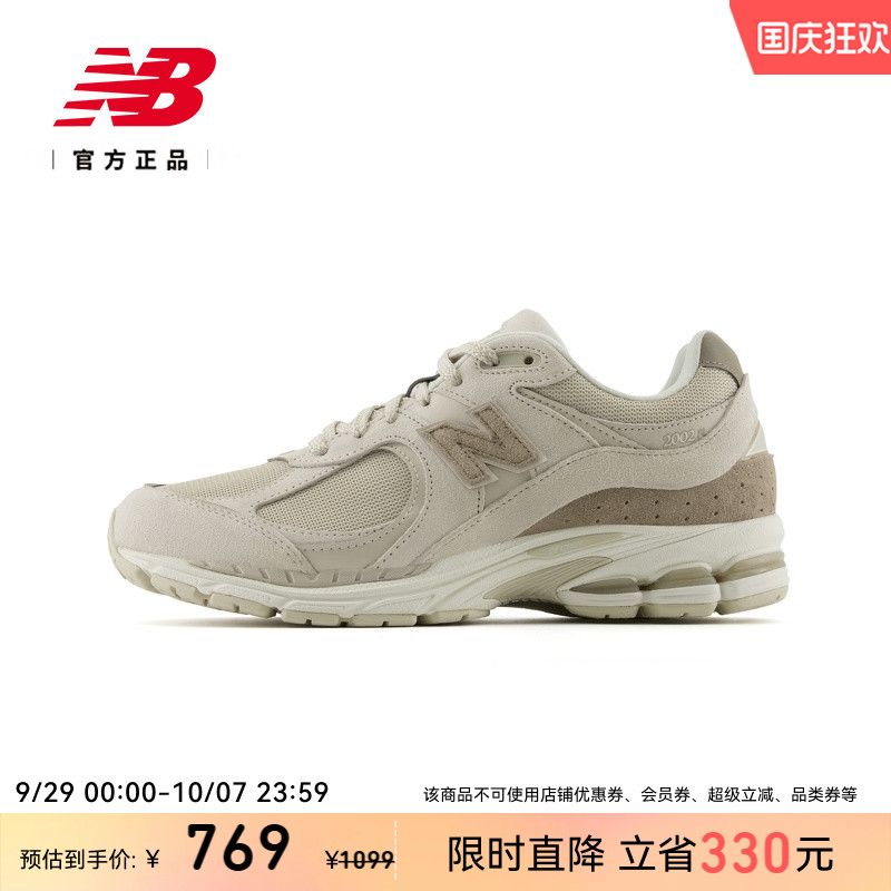 NewBalance百搭舒适休闲鞋
