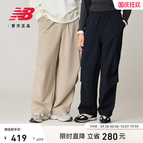 NewBalance百搭梭织长裤