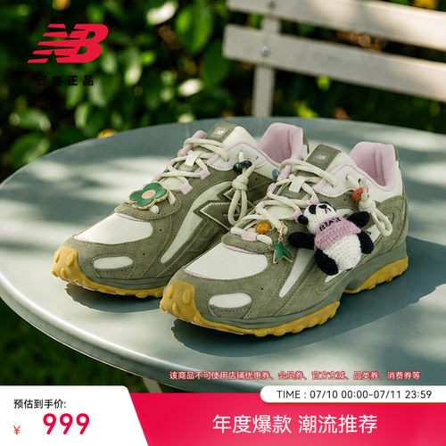 NewBalanceNB官方休闲薄底鞋