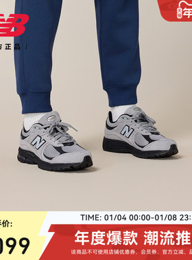 New Balance NB官方新款男女士2002R系列经典复古休闲鞋U2002RAB