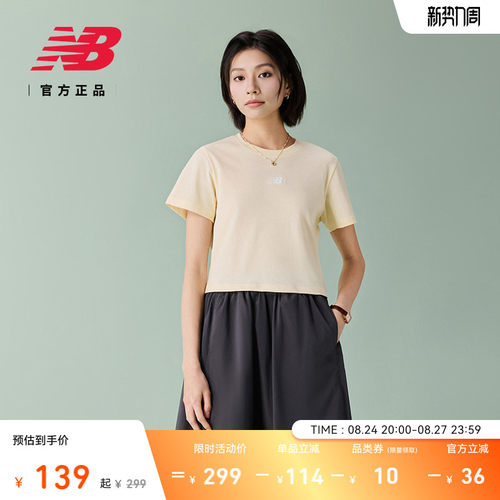 NewBalanceNB官方正品短袖T恤