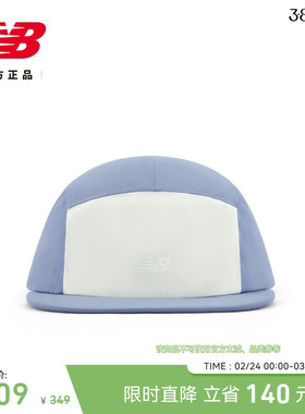 New Balance NB官方正品男女情侣款休闲舒适跑步运动帽LAH52435
