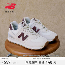 New Balance NB官方正品经典夏复古潮流运动休闲女慢跑鞋WL574RCF