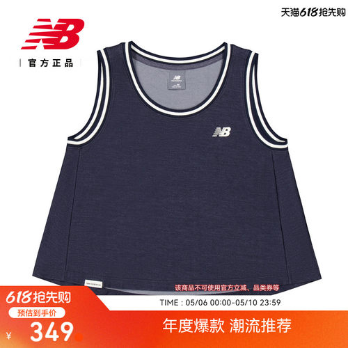 NewBalanceNB官方正品休闲马甲
