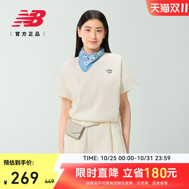 New Balance NB官方正品25女士休闲百搭舒适运动T恤短袖NEF29052_虎窝淘
