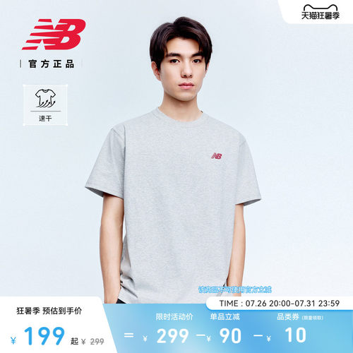 NewBalance男款运动速干短袖T恤