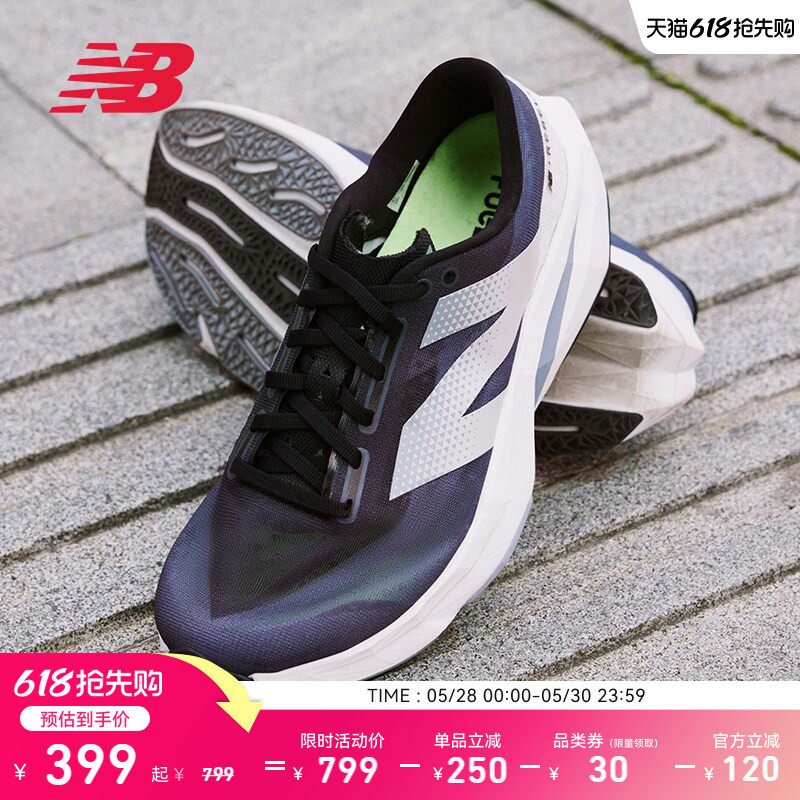 New Balance NB官方正品男款Rebel v4舒适减震