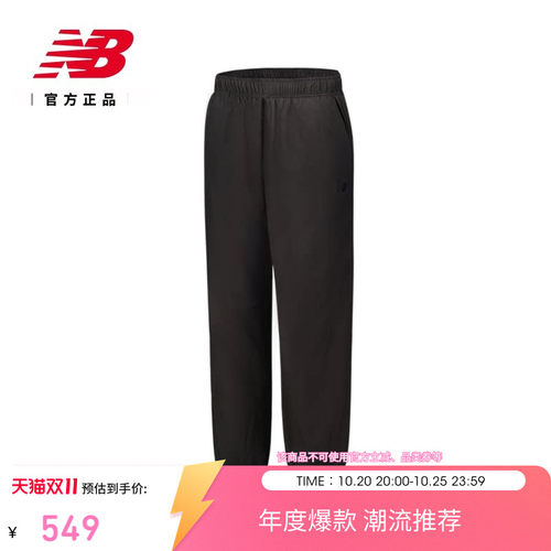 NB官方正品秋新款男运动长裤