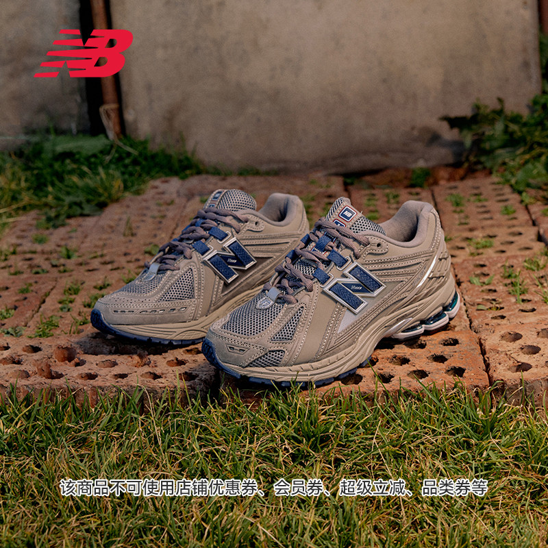 NEWBALANCENB官方1906R休闲鞋