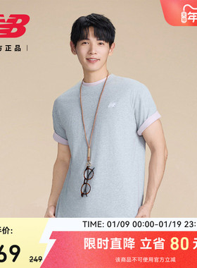 New Balance NB官方正品男款宽松圆领经典纯色针织短袖T恤MT41509