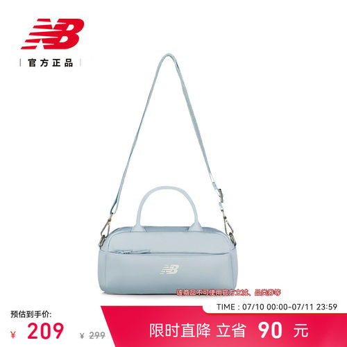NB官方26新款女舒适运动斜挎包