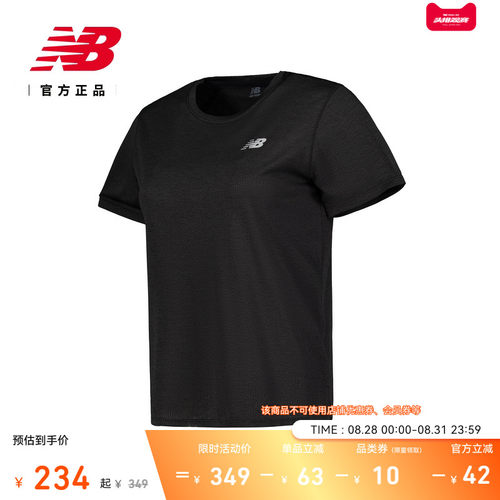 NEWBALANCE女款运动休闲短袖