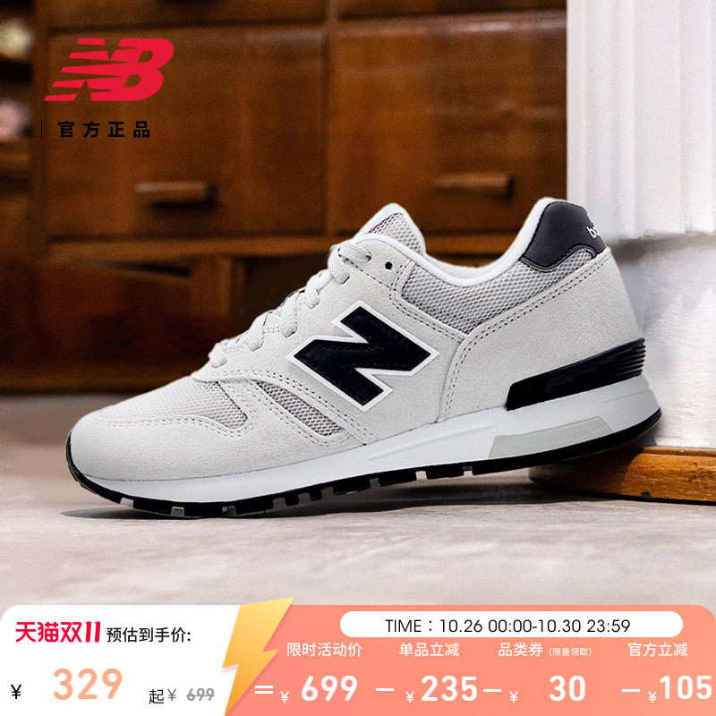 New Balance NB官方秋季男女薄底网面美式复古运动休闲鞋ML565CLG