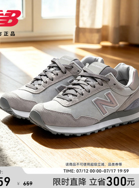 New Balance NB官方正品新款男女情侣鞋经典灰运动休闲鞋WL515CSB