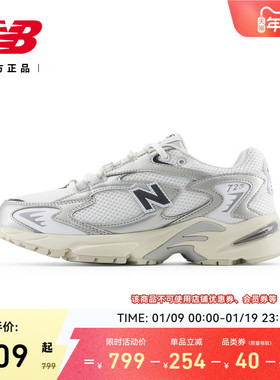 New Balance NB官方男女情侣同款潮流百搭休闲运动老爹鞋ML725CG