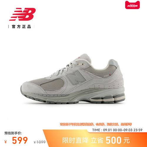 NEWBALANCE男女休闲鞋