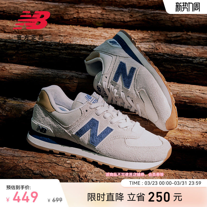 【补货】New Balance NB官方春男女情侣薄底运动休闲鞋