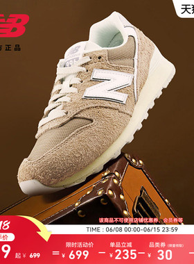 NewBalanceNB官方女士潮流薄底老钱风舒适薄底运动休闲鞋WL996CV2