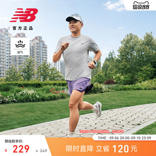 NewBalance男款休闲短袖