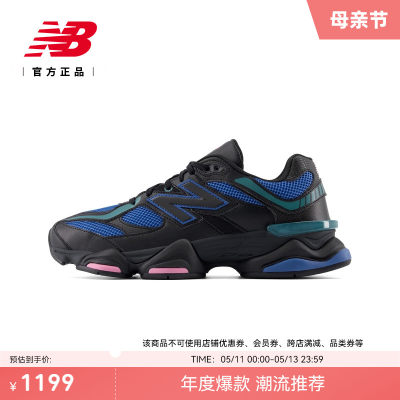 NEWBALANCE男女复古休闲老爹鞋