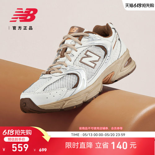 NewBalanceNB男款女款老爹鞋