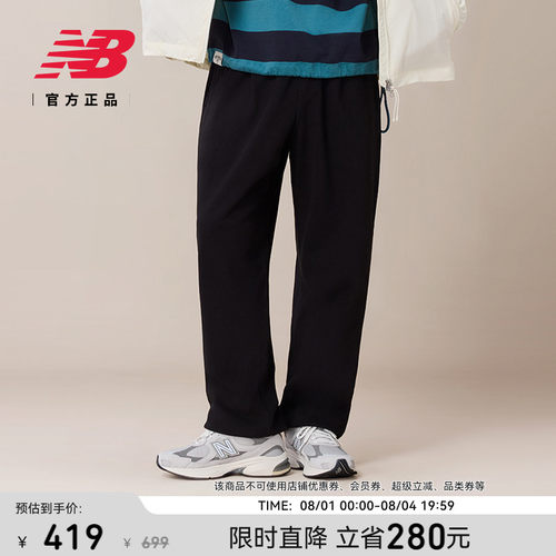 NewBalanceNB官方经典针织长裤
