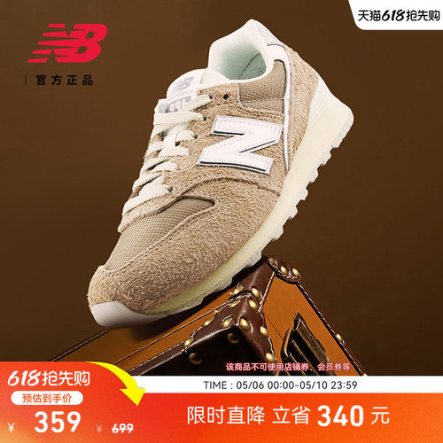 NEWBALANCE复古舒适百搭休闲鞋