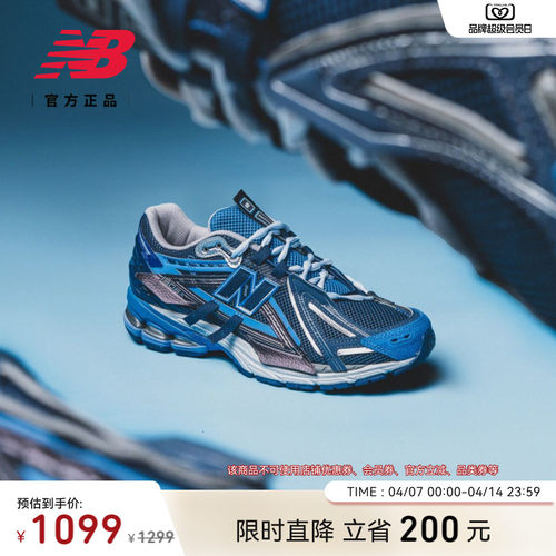 NEWBALANCE情侣老爹鞋