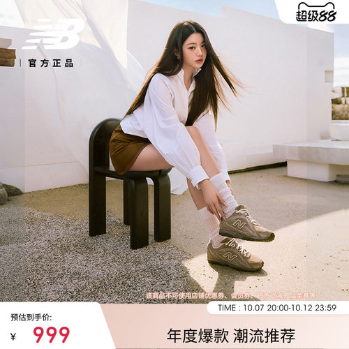 newbalance官方204L薄底鞋