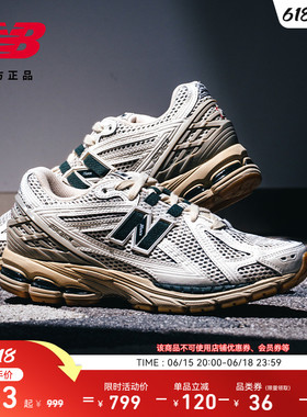 New Balance NB官方夏男女情侣款网面透气轻便运动老爹鞋M1906RQ
