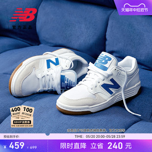 Balance NB官方24新款 男女同款 BB480LFB New 时尚 休闲运动百搭板鞋